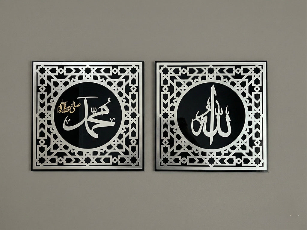 Set of 2 Acrylic Allah Muhammad Wallart