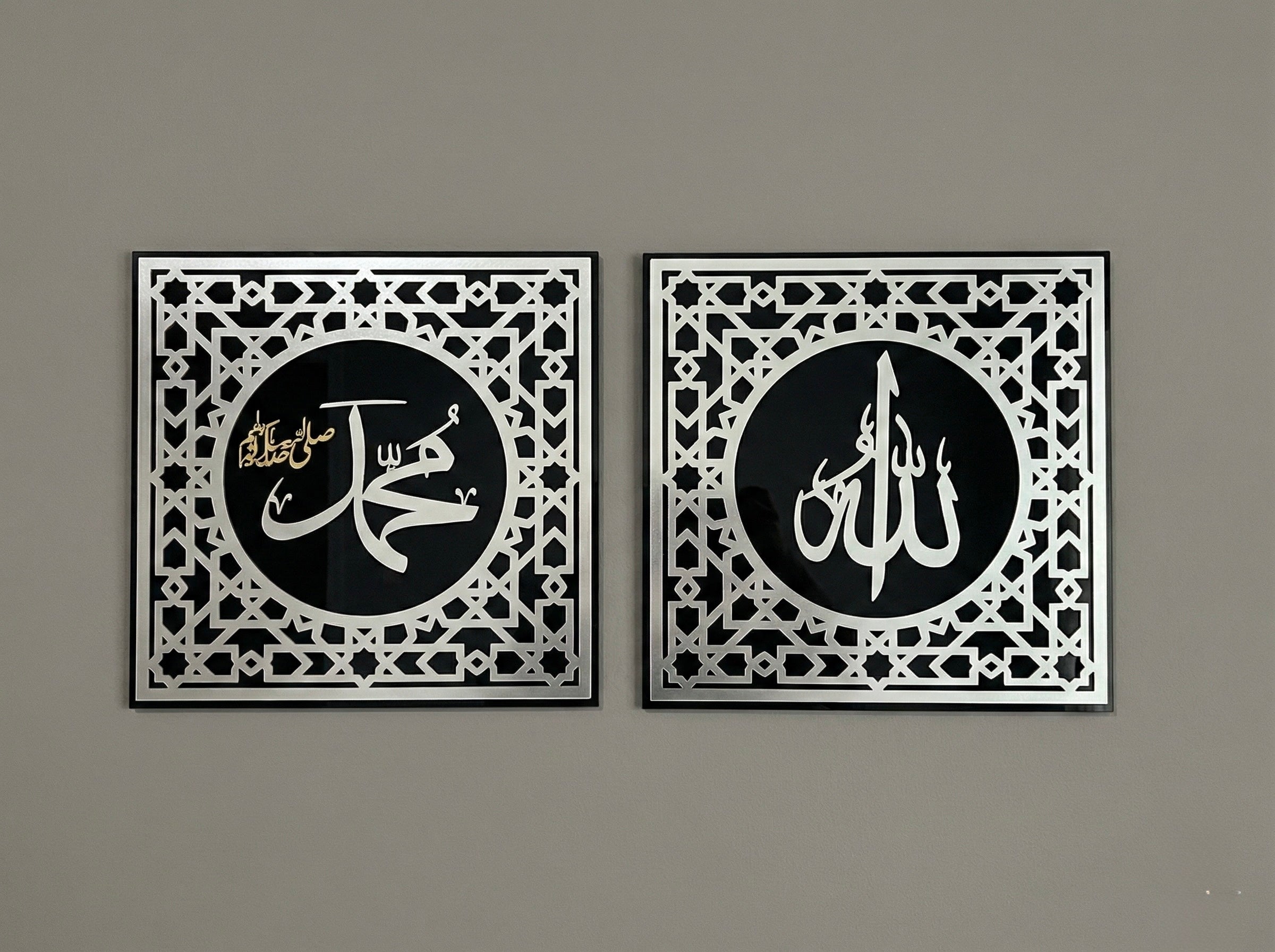 Set of 2 Acrylic Allah Muhammad Wallart