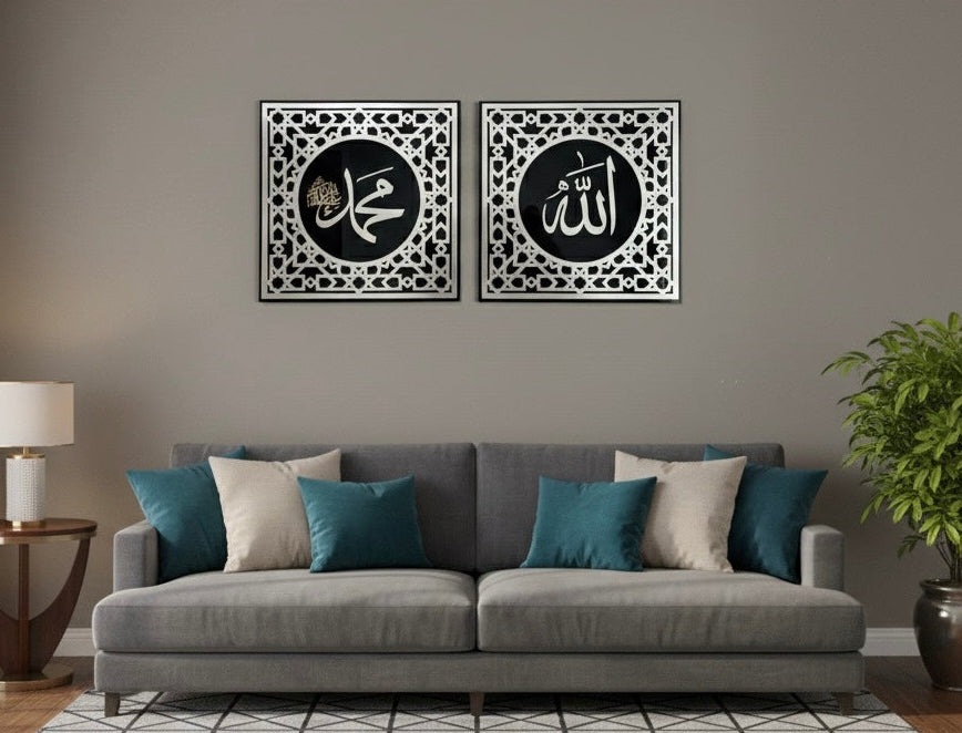 Set of 2 Acrylic Allah Muhammad Wallart