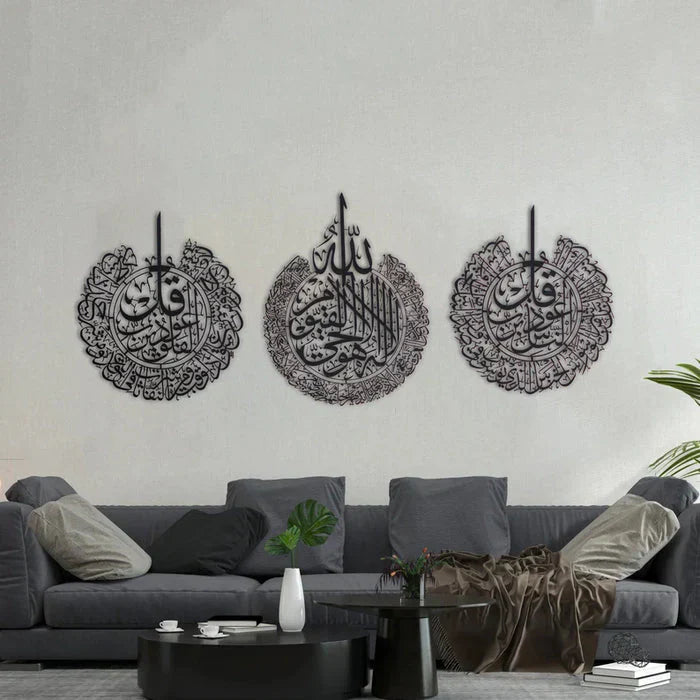 Set of 3 - Ayatul Kursi, Naas,Falaq